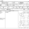 toyota crown 2018 -TOYOTA 【多摩 333ﾏ3121】--Crown 6AA-AZSH20--AZSH20-1010658---TOYOTA 【多摩 333ﾏ3121】--Crown 6AA-AZSH20--AZSH20-1010658- image 3