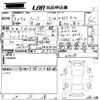 honda fit 2021 -HONDA 【岡山 】--Fit GR3-1046195---HONDA 【岡山 】--Fit GR3-1046195- image 3