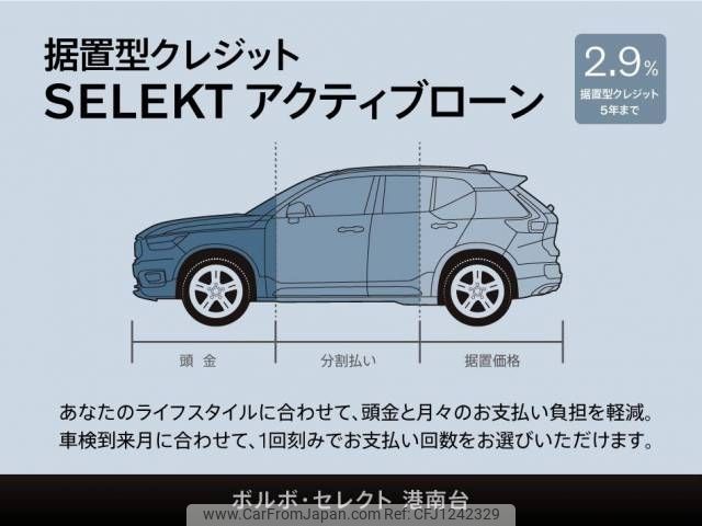 volvo xc60 2019 -VOLVO--Volvo XC60 DBA-UB420XC--YV1UZ10MCK1333146---VOLVO--Volvo XC60 DBA-UB420XC--YV1UZ10MCK1333146- image 2