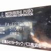 mitsubishi-fuso canter 2005 -MITSUBISHI--Canter PA-FE70BB--FE70BB-510691---MITSUBISHI--Canter PA-FE70BB--FE70BB-510691- image 31