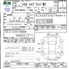 suzuki solio 2016 -SUZUKI--Solio MA36S--117380---SUZUKI--Solio MA36S--117380- image 3