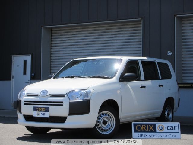 toyota probox-van 2022 CFJ1520735 image 1