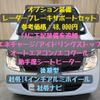 suzuki wagon-r 2016 -SUZUKI--Wagon R DBA-MH34S--MH34S-521922---SUZUKI--Wagon R DBA-MH34S--MH34S-521922- image 5