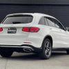 mercedes-benz glc-class 2021 -MERCEDES-BENZ--Benz GLC 3DA-253915--W1N2539152G012608---MERCEDES-BENZ--Benz GLC 3DA-253915--W1N2539152G012608- image 15