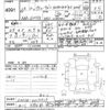 daihatsu atrai-wagon 2011 -DAIHATSU 【石川 580ﾒ952】--Atrai Wagon S331G-0017527---DAIHATSU 【石川 580ﾒ952】--Atrai Wagon S331G-0017527- image 3
