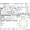 honda stepwagon 2012 CFJ1586803 image 4