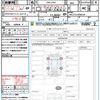 toyota corolla-sport 2023 quick_quick_ZWE219H_ZWE219-4006539 image 21
