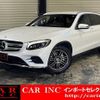 mercedes-benz glc-class 2018 quick_quick_253905C_WDC2539052F478789 image 1