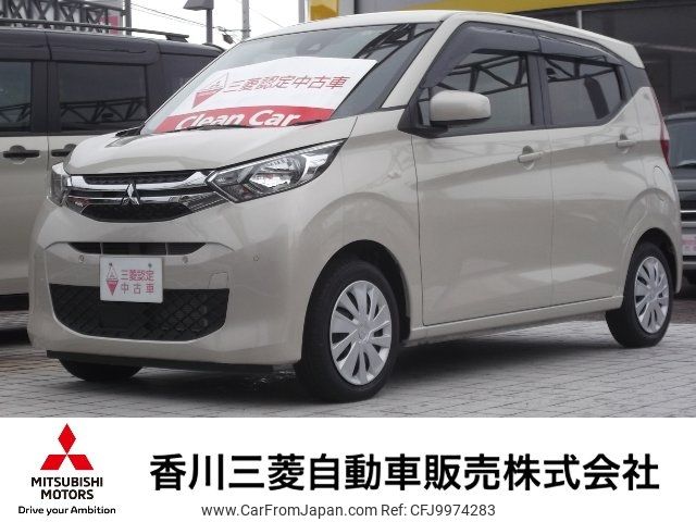 mitsubishi ek-wagon 2023 -MITSUBISHI 【香川 581ｽ8228】--ek Wagon B33W--0301658---MITSUBISHI 【香川 581ｽ8228】--ek Wagon B33W--0301658- image 1