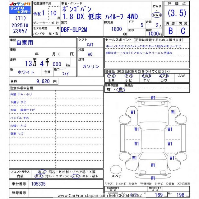 2019 Mazda Bongo Van SLP2M - Car Price $6,860