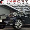 volvo xc90 2017 CFJ1533407 image 1