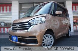 nissan dayz-roox 2017 -NISSAN--DAYZ Roox DBA-B21A--B21A-0375729---NISSAN--DAYZ Roox DBA-B21A--B21A-0375729-