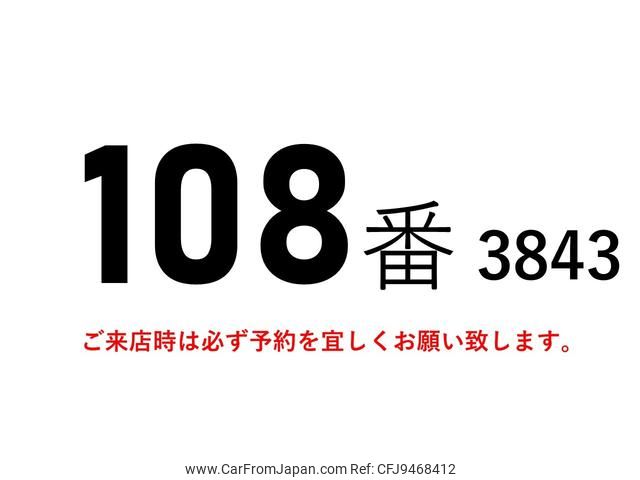 mitsubishi-fuso fighter 2014 GOO_NET_EXCHANGE_0602526A30240208W001 image 2