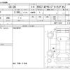mazda cx-3 2020 -MAZDA--CX-30 5BA-DMEP--DMEP-115849---MAZDA--CX-30 5BA-DMEP--DMEP-115849- image 3