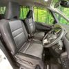 nissan serena 2020 -NISSAN--Serena DAA-HFC27--HFC27-070417---NISSAN--Serena DAA-HFC27--HFC27-070417- image 8
