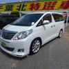 toyota alphard 2014 CFJ1588570 image 10