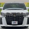 toyota alphard 2022 -TOYOTA--Alphard 3BA-AGH30W--AGH30-0444158---TOYOTA--Alphard 3BA-AGH30W--AGH30-0444158- image 15