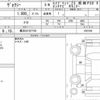 toyota voxy 2017 quick_quick_DAA-ZWR80W_0287288 image 6