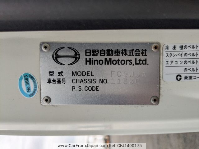 hino ranger 2013 CFJ1490175 image 2