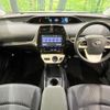 toyota prius 2016 CFJ1585698 image 2