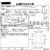subaru xv 2014 -SUBARU 【山口 301つ5629】--Subaru XV GPE-010891---SUBARU 【山口 301つ5629】--Subaru XV GPE-010891- image 3