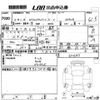 nissan clipper-van 2023 -NISSAN 【ＮＯ後日 】--Clipper Van DR17V-652643---NISSAN 【ＮＯ後日 】--Clipper Van DR17V-652643- image 3