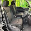 nissan serena 2015 -NISSAN--Serena DAA-HFC26--HFC26-268220---NISSAN--Serena DAA-HFC26--HFC26-268220- image 9