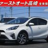 toyota aqua 2018 CFJ1657446 image 1