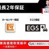 toyota tacoma 2019 GOO_NET_EXCHANGE_0208050A30250428W008 image 4
