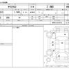 toyota yaris-cross 2025 -TOYOTA--Yaris Cross 5BA-MXPB15--MXPB15-3019743---TOYOTA--Yaris Cross 5BA-MXPB15--MXPB15-3019743- image 3