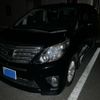 toyota alphard 2014 -TOYOTA--Alphard DBA-ANH20W--ANH20-8326467---TOYOTA--Alphard DBA-ANH20W--ANH20-8326467- image 2