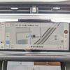 land-rover range-rover 2021 -ROVER--Range Rover 5BA-LZ2XA--SALZA2AXXMH132761---ROVER--Range Rover 5BA-LZ2XA--SALZA2AXXMH132761- image 13