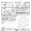 nissan note 2020 -NISSAN--Note SNE12-033406---NISSAN--Note SNE12-033406- image 3