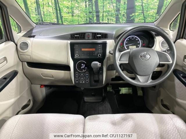 nissan dayz 2014 -NISSAN--DAYZ DBA-B21W--B21W-0122902---NISSAN--DAYZ DBA-B21W--B21W-0122902- image 2