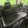 nissan serena 2015 -NISSAN--Serena DAA-HFC26--HFC26-263031---NISSAN--Serena DAA-HFC26--HFC26-263031- image 10