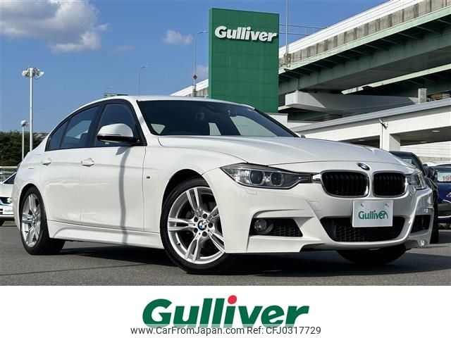 bmw 3-series 2014 -BMW--BMW 3 Series LDA-3D20--WBA3D36050NS40168---BMW--BMW 3 Series LDA-3D20--WBA3D36050NS40168- image 1