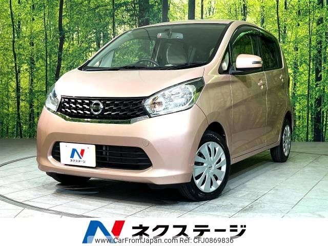 nissan dayz 2015 -NISSAN--DAYZ DBA-B21W--B21W-0193995---NISSAN--DAYZ DBA-B21W--B21W-0193995- image 1