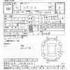 suzuki spacia 2014 -SUZUKI 【岐阜 582ﾕ6416】--Spacia MK32S-165708---SUZUKI 【岐阜 582ﾕ6416】--Spacia MK32S-165708- image 3