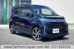 daihatsu move 2022 CFJ1569336