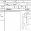honda zr-v 2023 CFJ1593483 image 6