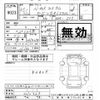 honda n-box 2023 -HONDA--N BOX JF5-2010963---HONDA--N BOX JF5-2010963- image 3