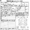 mazda demio 2015 -MAZDA 【堺 500な6751】--Demio DJ5FS-131344---MAZDA 【堺 500な6751】--Demio DJ5FS-131344- image 3