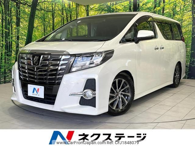 toyota alphard 2017 CFJ1848079 image 1