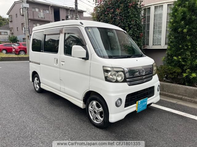 daihatsu atrai-wagon 2006 CFJ1801335 image 1