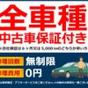 mazda bongo-truck 2018 GOO_NET_EXCHANGE_0509824A30250709W013 image 3