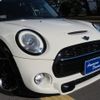 mini mini-others 2015 -BMW 【名変中 】--BMW Mini XS20--0T849333---BMW 【名変中 】--BMW Mini XS20--0T849333- image 15