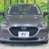 mazda demio 2021 CFJ1598898 image 14