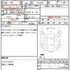 toyota regiusace-van 2018 CFJ1648181 image 20