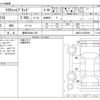 toyota crown 2013 -TOYOTA 【豊田 336ﾈ1125】--Crown DAA-AWS210--AWS210-6023508---TOYOTA 【豊田 336ﾈ1125】--Crown DAA-AWS210--AWS210-6023508- image 3