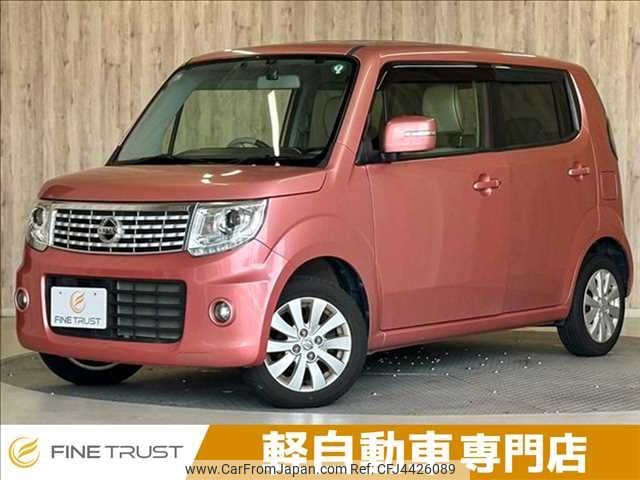 nissan moco 2016 -NISSAN--Moco DBA-MG33S--MG33S-437123---NISSAN--Moco DBA-MG33S--MG33S-437123- image 1